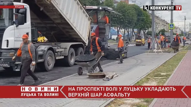 У Луцьку на Волі почали вкладати асфальт (фото, відео)