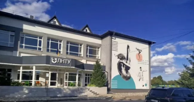 На стіні спорткомплексу ЛНТУ з'явився мурал із натяком (відео)