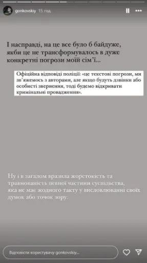 Український блогер після скандалу з Мальдівами натякнув про переїзд за кордон