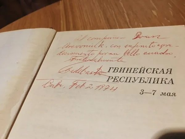 Як лучанин отримав подарунок від Фіделя Кастро