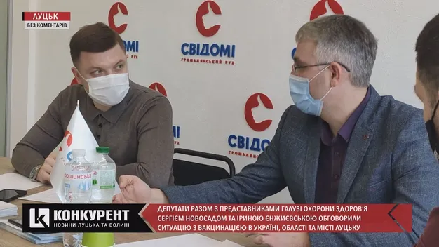 Якщо говорити про самоізоляцію, люди дратуються, або Як Волині не потрапити до «червоної» зони