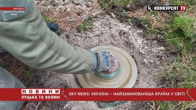Україна – найбільш замінована країна у світі (відео)