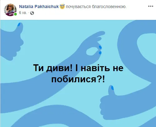 Була, є і буде: як волиняни реагують на закон про мову
