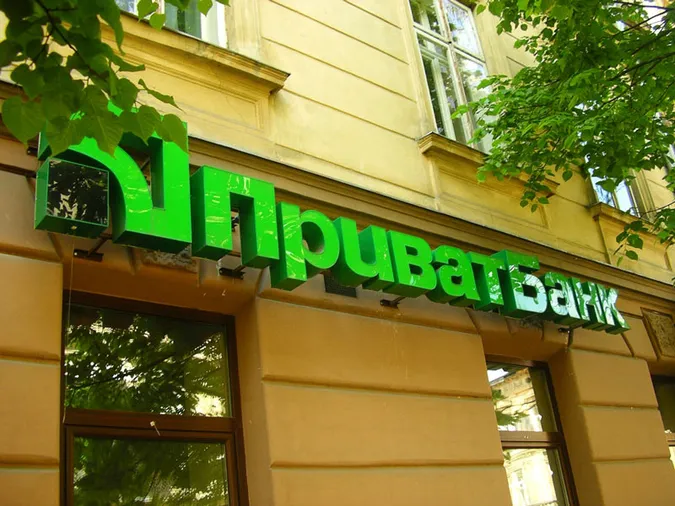 ПриватБанк запрошує студентів на роботу із 4-тисячною зарплатнею