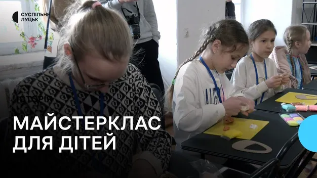 «Мусимо подбати про діток»: у Луцьку для дітей загиблих захисників відбувся майстерклас (відео)