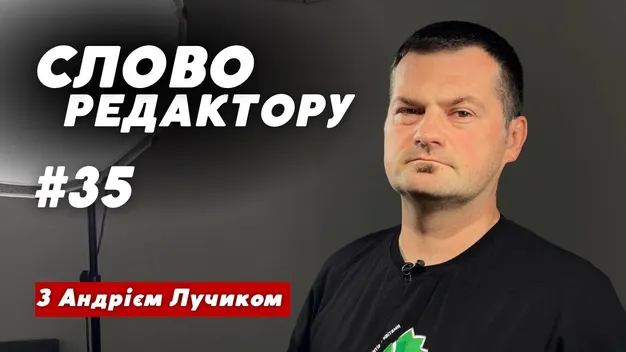 «Дочка» Луцькводоканалу «Евода», щоб не платити мільйонні борги, хоче ліквідуватися (відео)