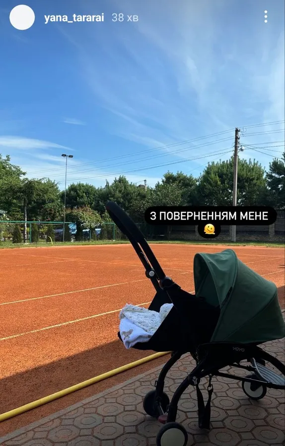 Власниця дому-кафе Kult у Луцьку Яна Тарарай вдруге стала мамою (фото)