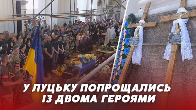 У Луцьку попрощалися з двома загиблими на Донеччині бійцями (відео)