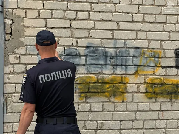У Луцьку патрульні позамальовували «наркотичну рекламу» (фото)
