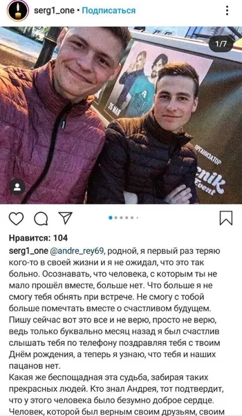«Мріяв стати генералом»: у мережі публікують фото загиблих під Харковом курсантів