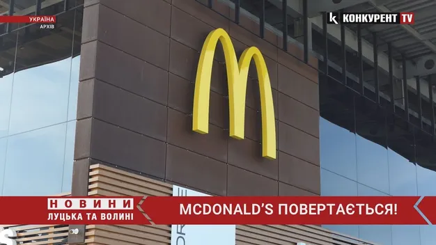 У Києві та на заході: McDonald's поетапно відкриватиме ресторани в Україні (відео)