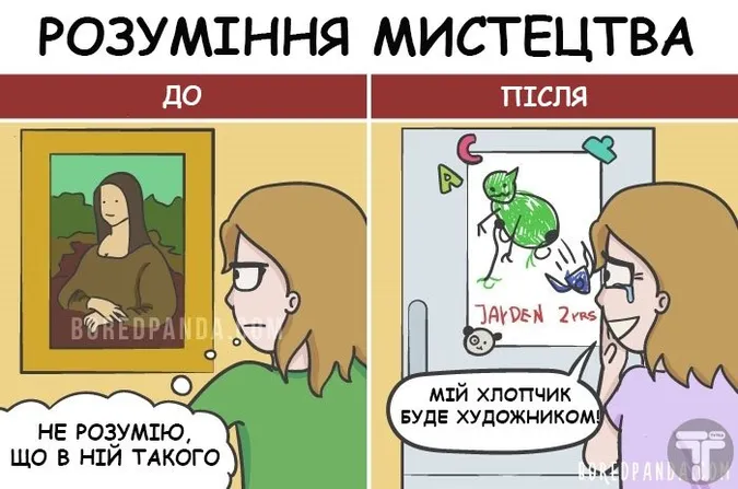 20 брутальних, але чесних картинок, які якнайкраще ілюструють життя подружжя з дитиною