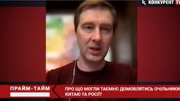 Сі Цзіньпін в Росії: про що домовлялись (відео)