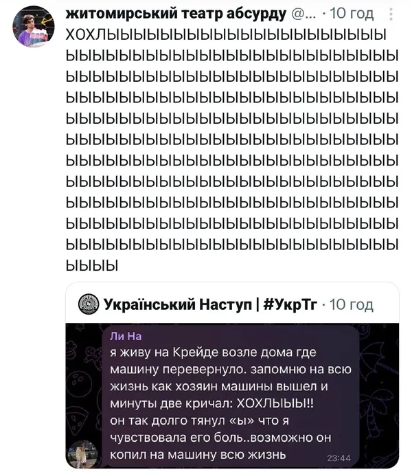 Хохлыыыыы: мережею шириться новий стьоб з мешканців Білгорода (+ мемчики)