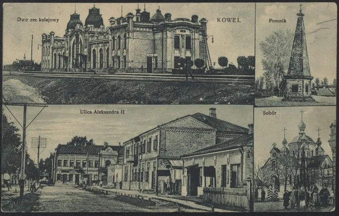 Залізничний центр, ярмарки і заводи: яким був Ковель у 19 столітті (фото)