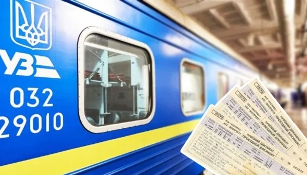 «Укрзалізниця» запустила нові потяги до Європи