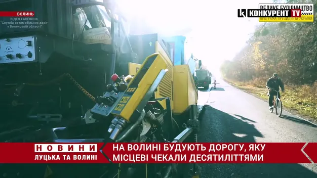 На Волині ремонтують дорогу, яка чекала цього десятиліттями (відео)