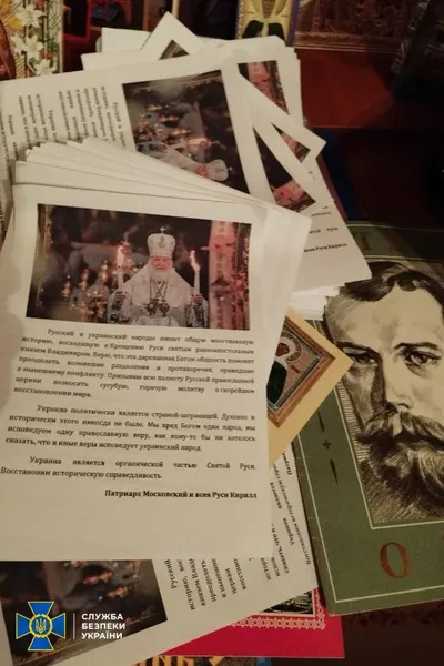 «Методички» кремля і нацистська символіка: що знайшли СБУ у храмах УПЦ МП