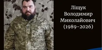 На Дніпропетровщині загинув Герой з Волині Володимир Ліщук