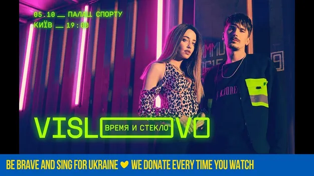 Гурт «Время и Стекло» перед концертом у Луцьку здивував усіх (відео)