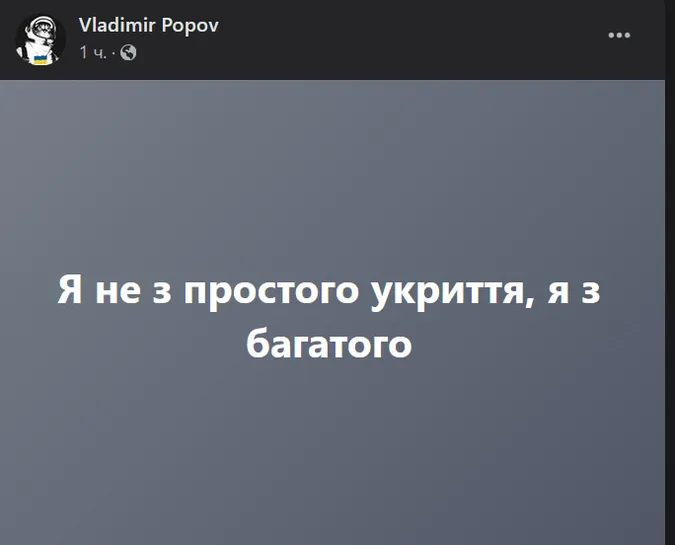 Візьміть барабани та пройдіть в укриття: як українці реагують на закупівлі столичних освітян (меми)