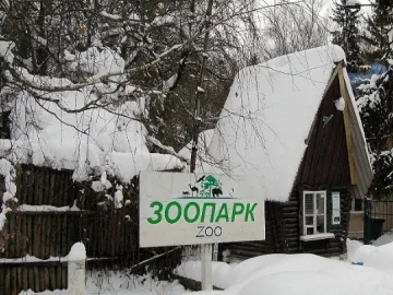 До луцького зоопарку завітає Святий Миколай