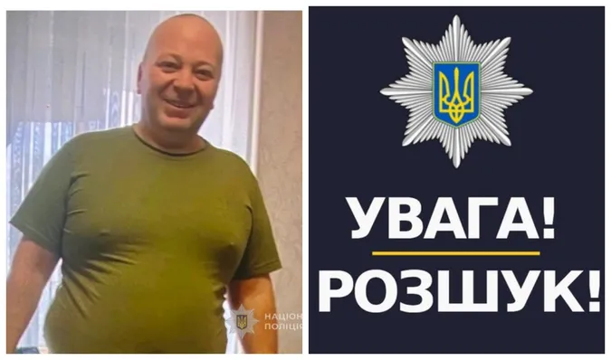 У Луцьку розшукують 44-річного чоловіка, який зник майже два тижні тому