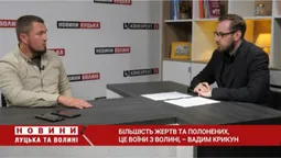 На жаль, Волинь «в топі» по кількості загиблих і полонених бійців, – командир ОЗСП «Любарт»
