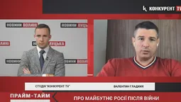 Експерт розповів, що чекає росію у випадку застосування ядерної зброї  (відео)