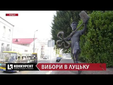 До Луцькради проходить п'ять партій: опублікували новий рейтинг