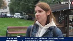 Що думають лучани про фейкові референдуми на окупованих українських територіях (опитування)