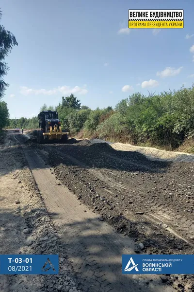 На Волині ремонтують ще одну дорогу до Світязя (фото, відео)