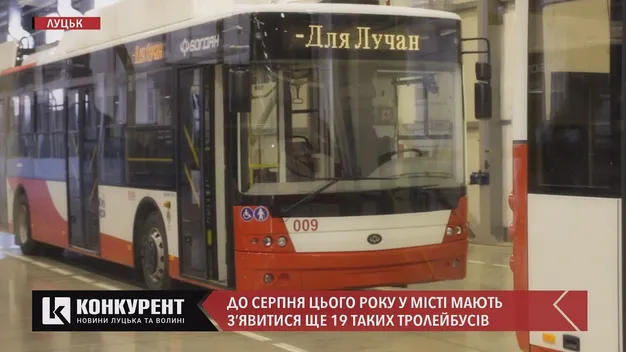 Красені на п'ять мільйонів: Луцьк отримав ще чотири нові тролейбуси (фото,відео)
