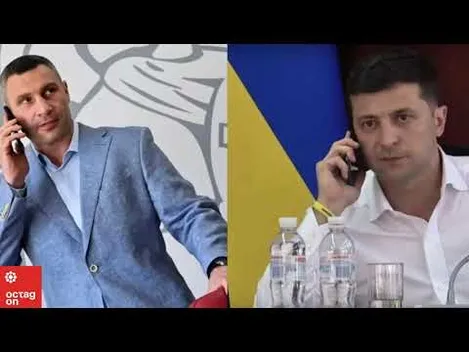 Російський пранкер зателефонував Зеленському від імені Кличка (аудіо)