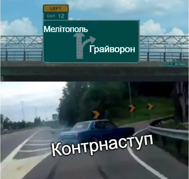 Танки і сирена в Бєлгороді: меми (оновлено)