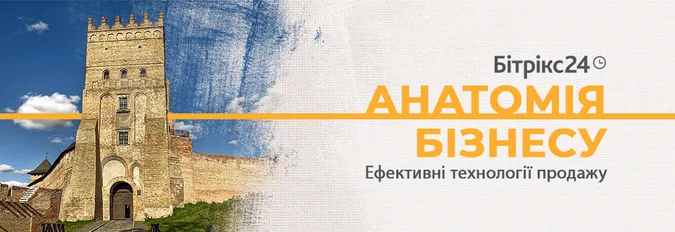 У «Промені» відбудеться бізнес-семінар*
