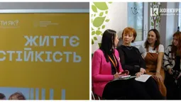 Де мешканцям Луцької громади безкоштовно отримати психосоціальну допомогу