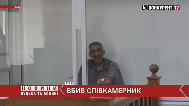 Його вбили: деталі смерті у СІЗО лучанина, який зарубав свою дружину і доньку (відео)