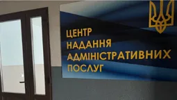 Зручно і без черг: у громаді на Волині відкрили новий ЦНАП (фото)