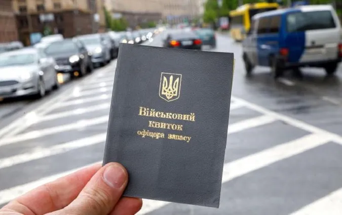 Чи треба йти до ТЦК виключеним з військового обліку