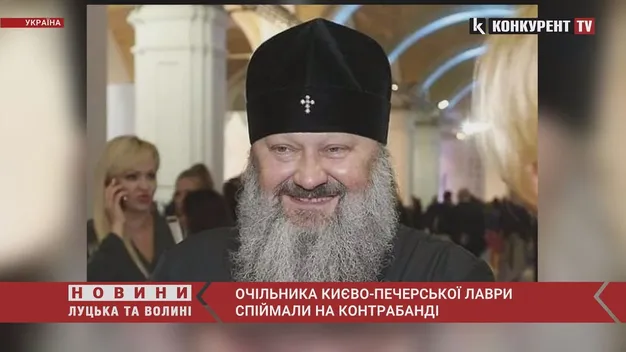 Настоятеля Києво-Печерської лаври Павла (Пашу Мерседеса) зловили на контрабанді (відео)