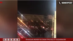 Знімають хіджаби та не тільки: протести в Ірані набирають обертів (відео)
