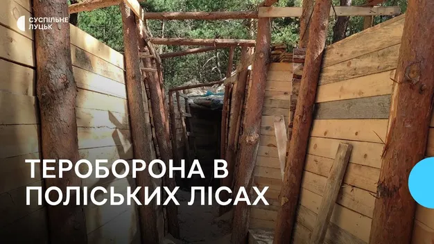 Окопи, бліндаж, кухня: волинські тероборонівці показали закріплені позиції (фото, відео)