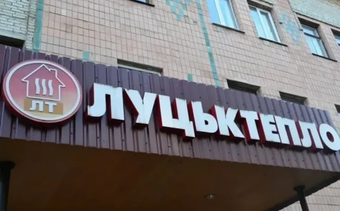 «Луцьктепло» виставило рахунки за серпень: скільки платитимуть лучани