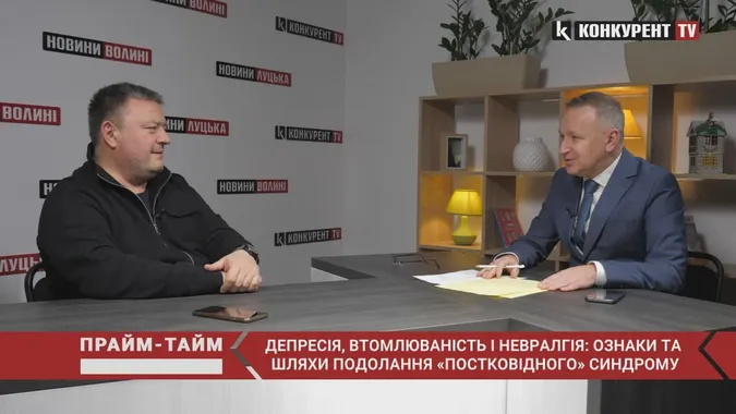 Депресія, втома і невралгія: про ознаки та шляхи подолання «постковідного» синдрому – Ігор Гнетньов в програмі «Прайм-Тайм» (відео)
