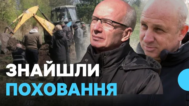 На Волині під час розкопок знайшли поховання часів Другої світової війни (фото, відео)