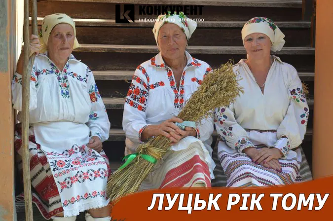 Луцьк рік тому: фестиваль «Берегиня» та «шибениці»
