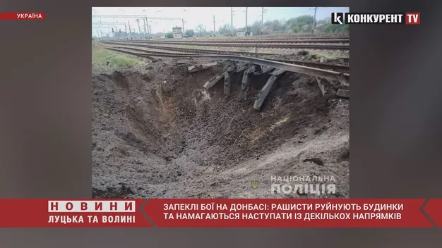 На Донбасі окупанти штурмують міста одразу з кількох напрямків (відео)