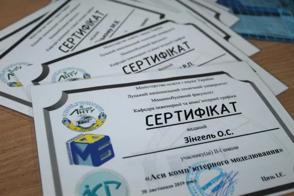 У ЛНТУ молодь з усієї України вивчала комп'ютерне моделювання (фото)