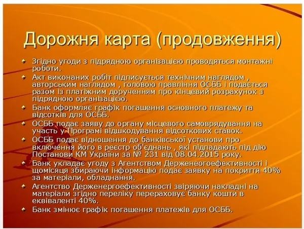 У Луцьку через утеплення будинку виник скандал